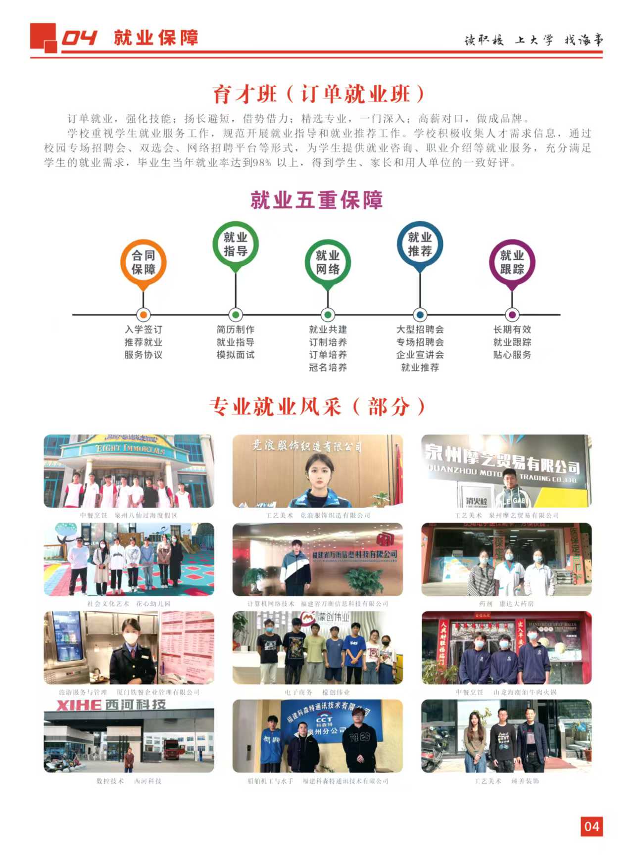 微信图片_202504180905071.jpg