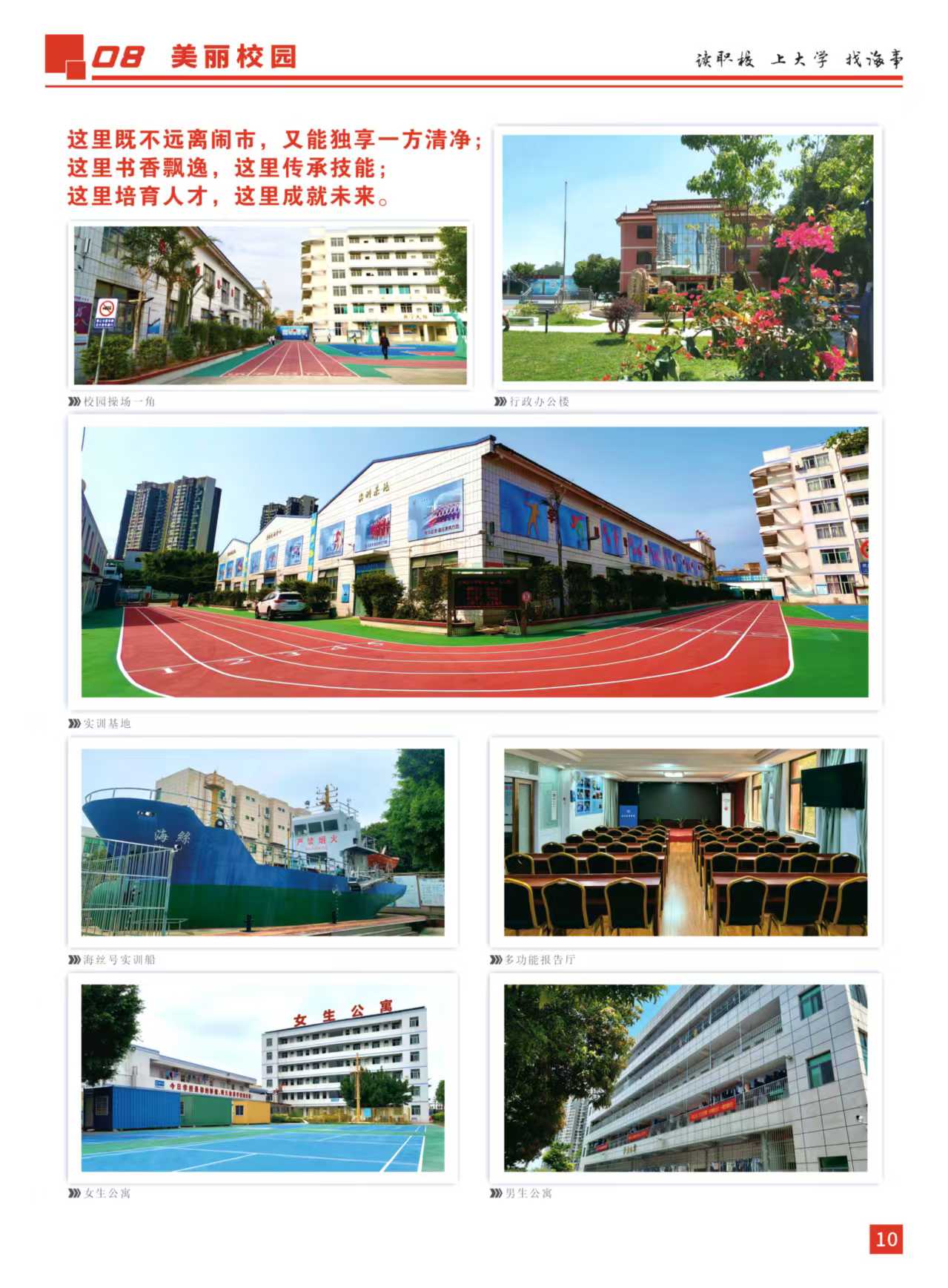 微信图片_20250418090512.jpg