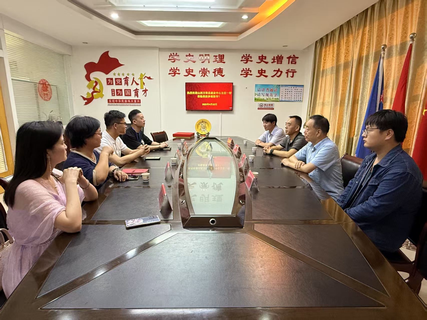 微信图片_202505060833111.jpg