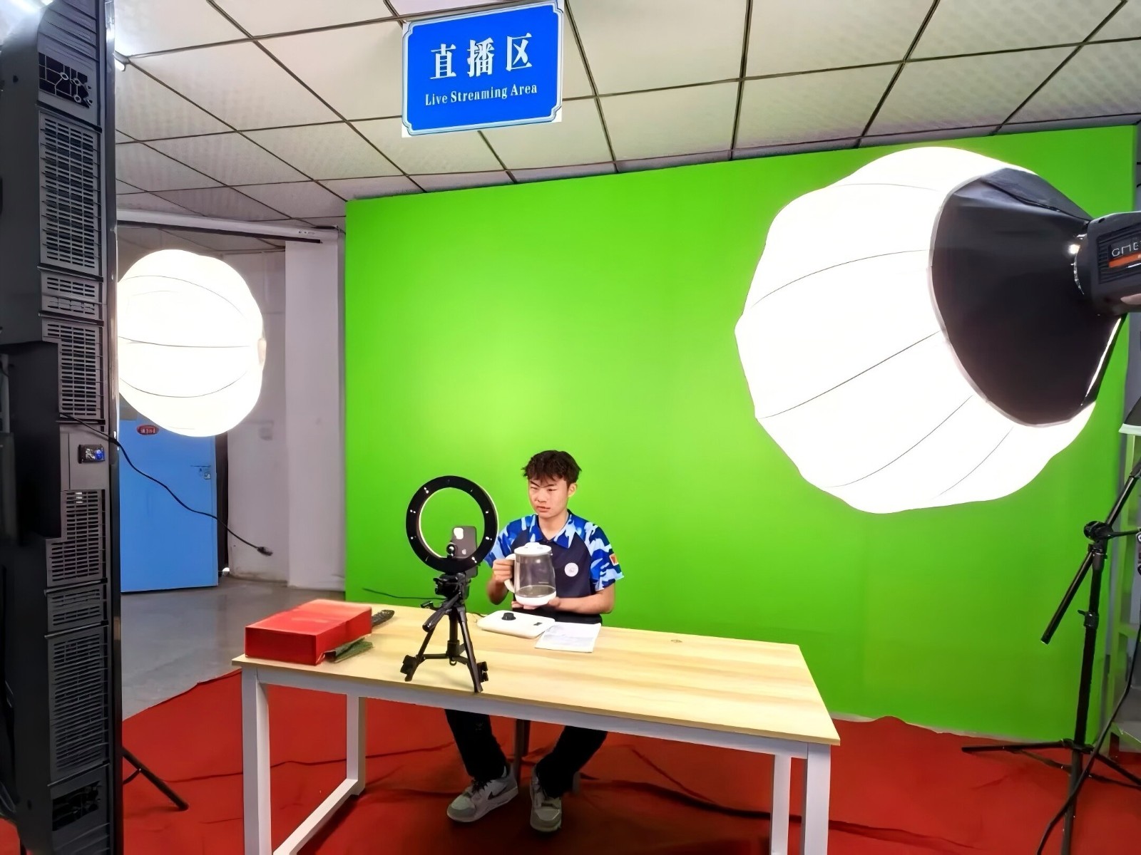 电商实验室