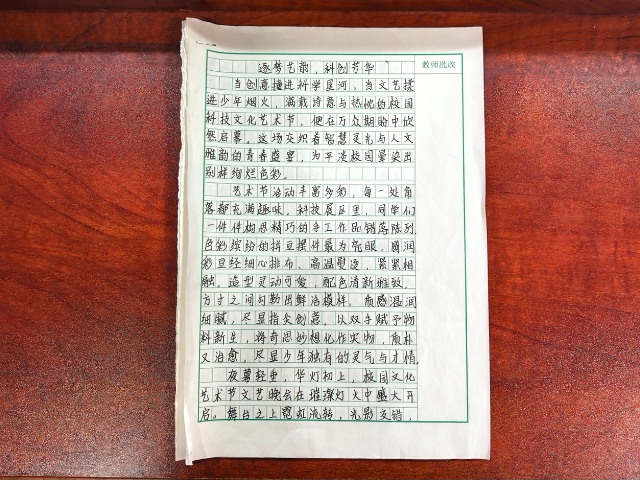 1782178773151730.jpg