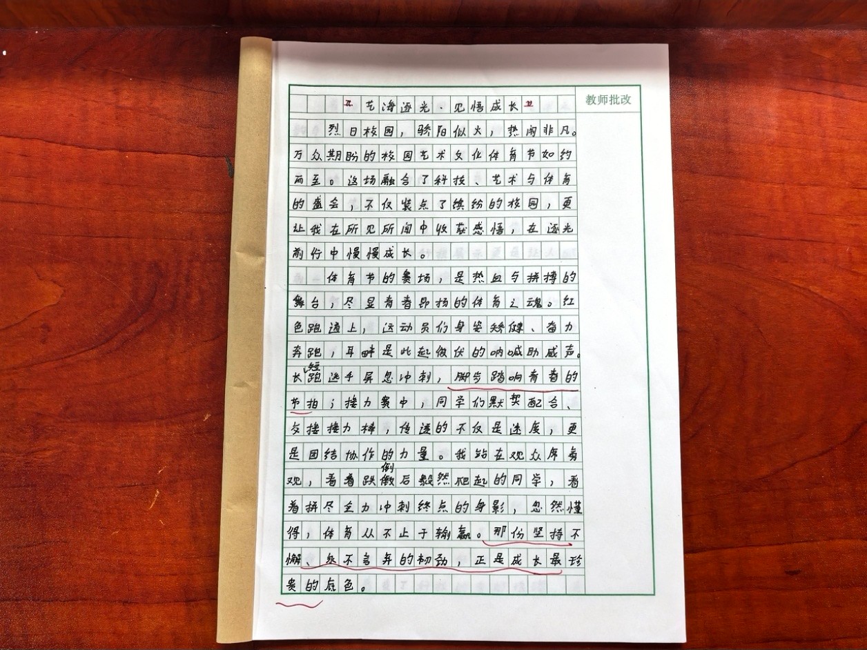1782178773341844.jpg